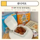 세븐일레븐 평택지산천로점 | 평택 원데이클래스 : 앤디저트 마들렌만들기 데이트코스추천