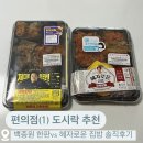 지에스25(GS25)부여대로점 이미지