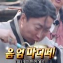 깨봉이국물떡볶이 - 서구 용문로 44 | 깨봉이국물떡볶이