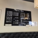 오가네 | 사직동 오가네족발 동래사직점 후기｜반반족발 냉채족발 웨이팅 맛집 (점심특선/저녁특선)