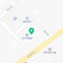 밀레서전주점