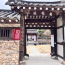 이화장파크 이미지