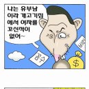 이재석 농장 이미지