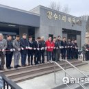 양수마을회관 이미지