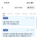 원미주유소 이미지