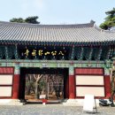 은해사 - 1740 | 은해사