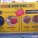 추어조형물 네이버블로그