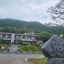 임천면행정복지센터 이미지