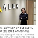 장거리 정찰용 VTOL(고정익 수직이착륙) &amp; 에이럭스 3D Lidar SLAM 자율AI(열화상) 이미지