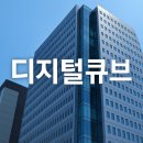 (유)큐브환경 네이버블로그