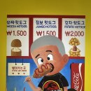 북촌 전시 갤러리 지우헌 일러스트레이터 조경규 개인전 [허니 머스터드] 서울 무료 전시회 3월 후기