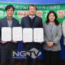 구례군농협조합공동사업법인 이미지