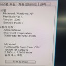 퍼팩트PC 이미지