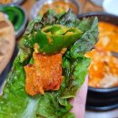 장터 돌솥 순두부 이미지