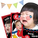 오광기업