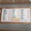 대복삼겹 | 복수동맛집 대복삼겹 복수점