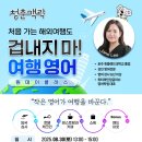 튜터제인 잉글리쉬