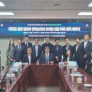 [김우영 보도자료] 김우영 국회의원, 「디지털 신뢰 인프라 강국으로의 도약을 위한 국회 정책 세미나...
