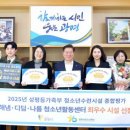 나름청소년활동센터 이미지