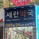 케이끼