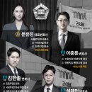 법무법인형사변호사판심