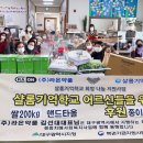 라온약품 이미지