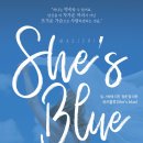 쉬즈(She's)