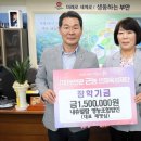 내츄럴팜 내외일보