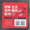 옥계반점