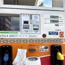 자연주유소 이미지