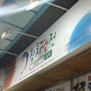 화랑로25길 이미지