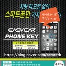 블랙박스공임나라 - 구미시 옥계2공단로 264-3 | 블랙박스공임나라