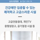 평택이편안요양병원 이미지