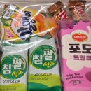 제이루스커피 | 헤어변형 생화 구매를 위한 남대문 꽃시장 방문과 웨딩촬영 간식 준비 기록