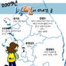 계산관광지 티스토리
