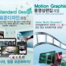 컴퓨터학원 이미지