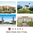 목원대학교 웨슬리신학대학원 | 선교사 도익서 (Dr. Charles David Stokes)