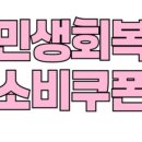 (주)키코 - 20478 | (주)키코