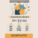 아세아전기(주) 이미지