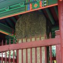 문경공 민기묘역 이미지