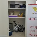 이한렉스빌 이미지