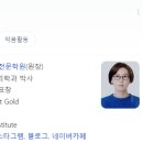 물갈퀴물리수학전문학원