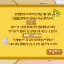 계월농장 네이버블로그