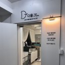 레아필라테스 | 아차산역 필라테스 레아 필라테스 & 바레 대표원장 개인레슨 1회 솔직후기