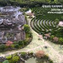 제주랜드 이미지