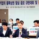 수퍼마켓연합회 "신세계 '노브랜드' 때문에 동네 상권 다 죽는다" 이미지