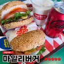 요모조모 | 수원 신동 마일리버거 미국감성 인생 수제버거 (with 신동 요모조모 축제 후기)