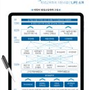 생활원예 야간 이미지