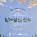 꿈꾸는숲선유원