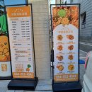 파리바게뜨포항창포점 이미지